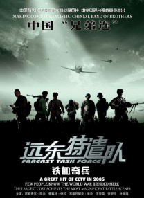 21岁的恋情岁月